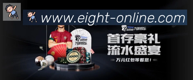 电竞直播专区