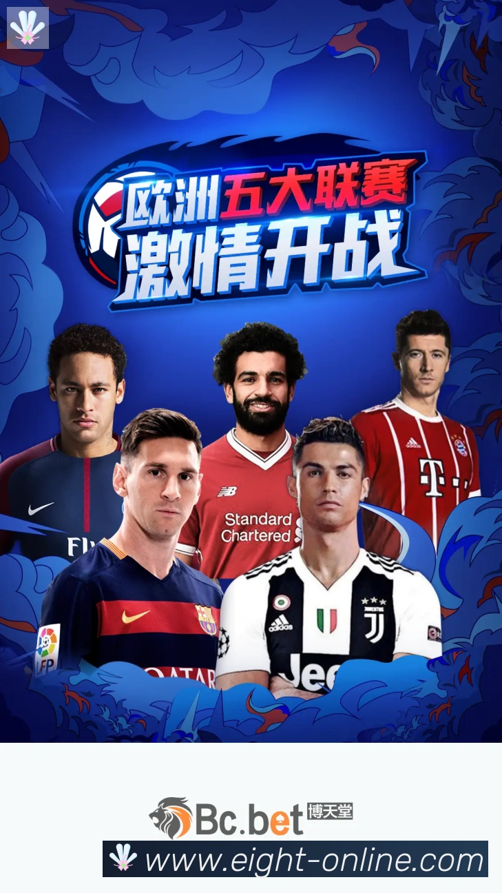 平台使命图